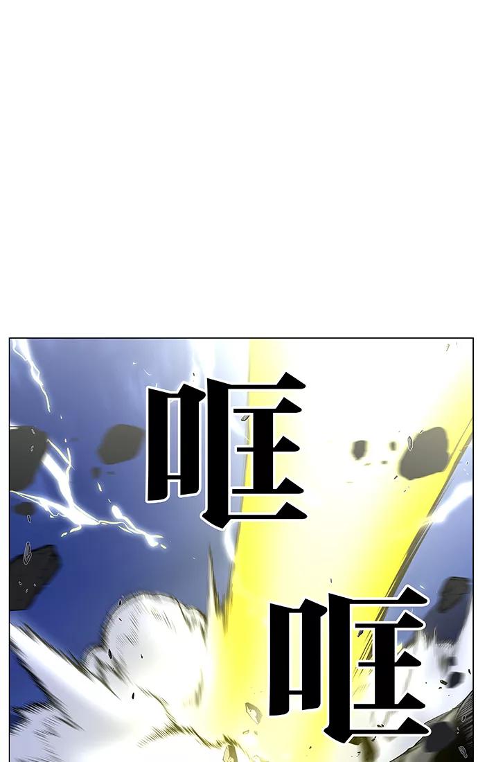 大贵族 第449话 第32页