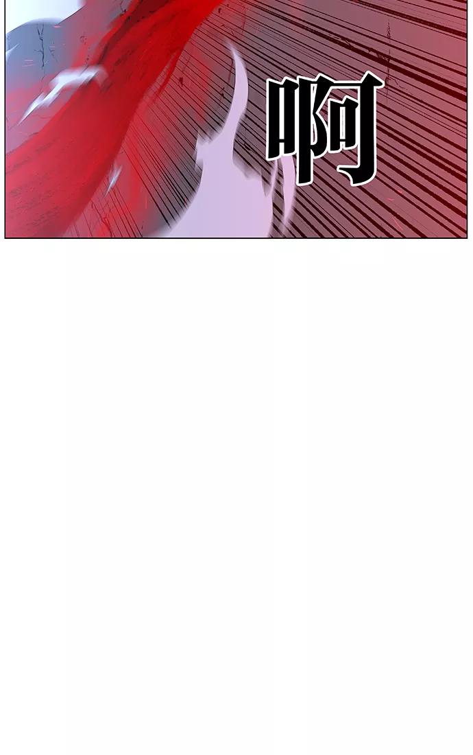 大贵族 第449话 第48页