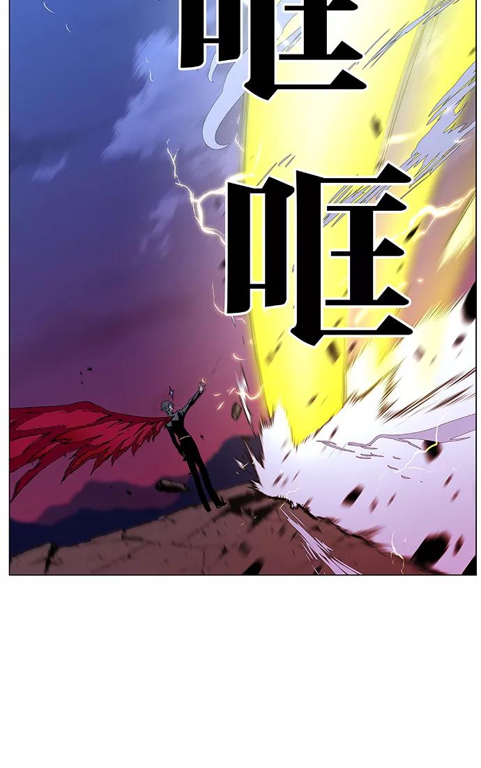 大贵族 第449话 第21页