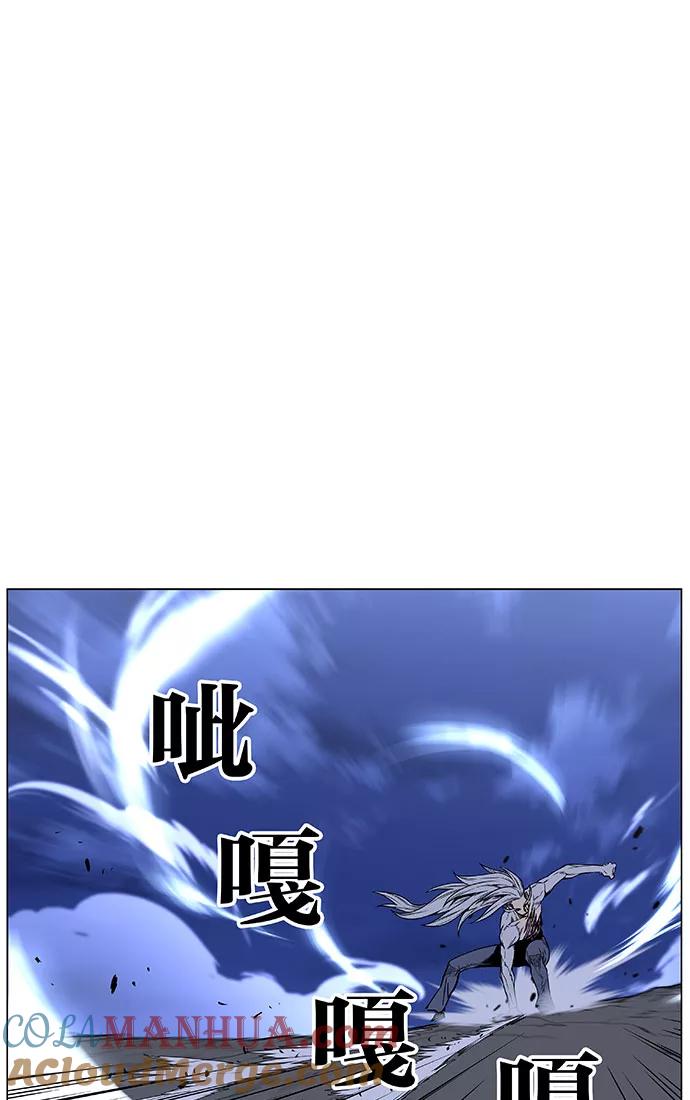 大贵族 第450话 第22页
