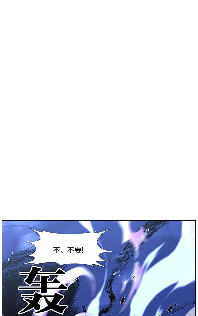大贵族 第450话 第89页