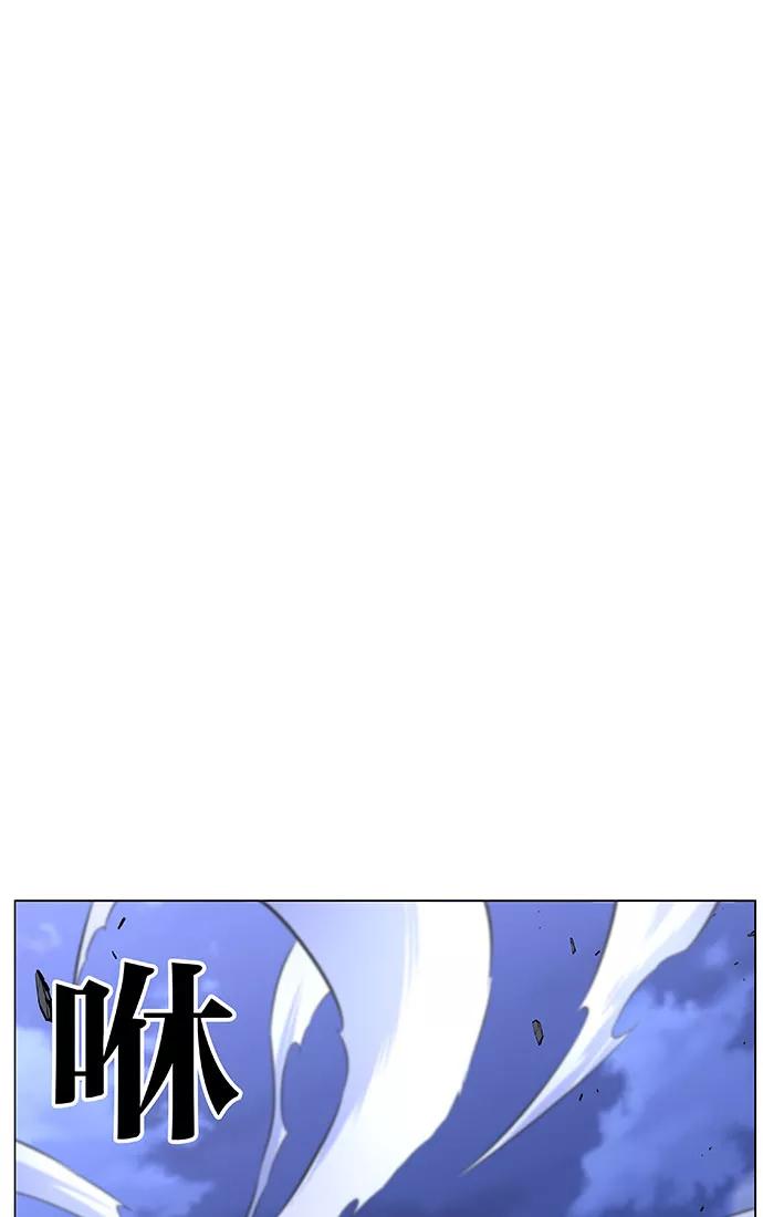 大贵族 第450话 第92页