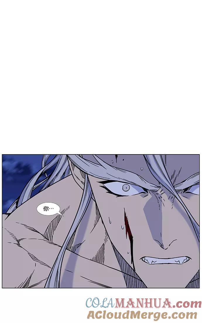 大贵族 第450话 第10页