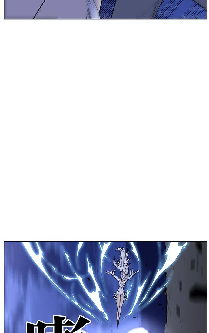 大贵族 第450话 第20页