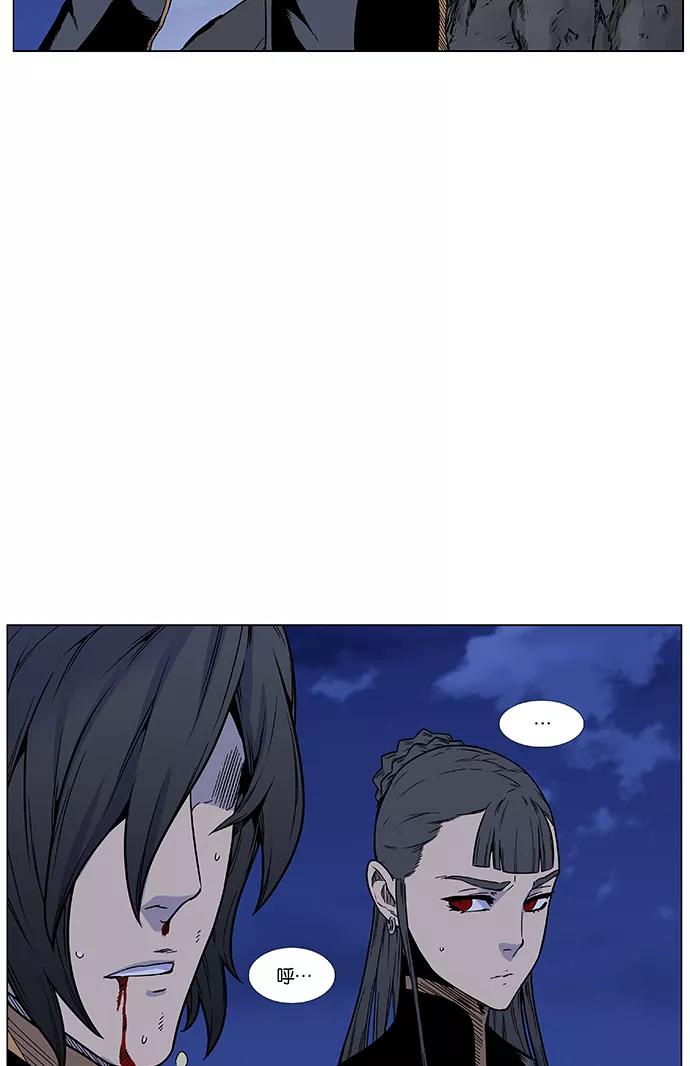 大贵族 第450话 第47页