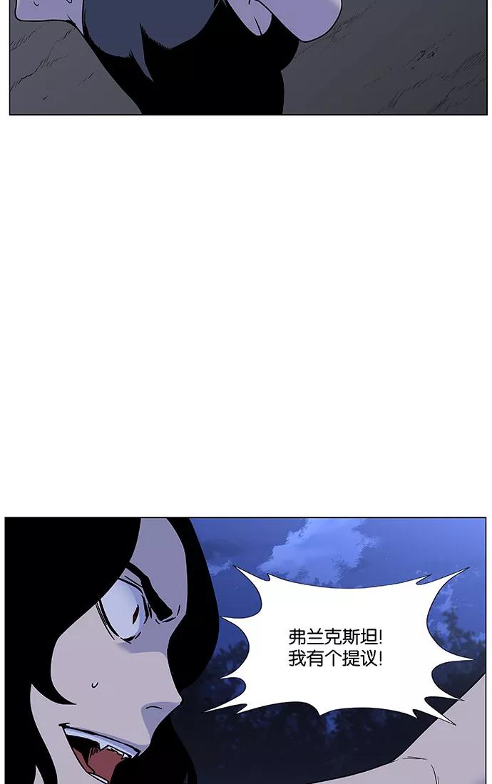 大贵族 第450话 第60页