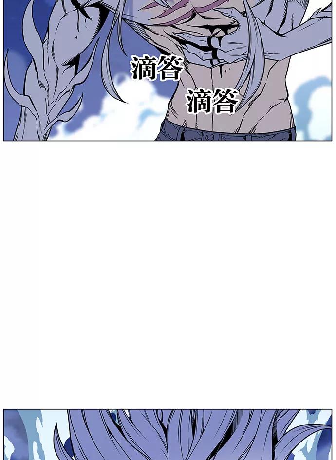 大贵族 第450话 第24页