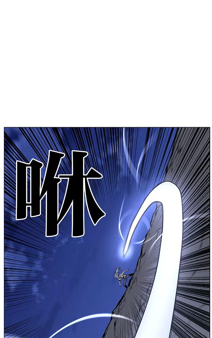 大贵族 第450话 第14页