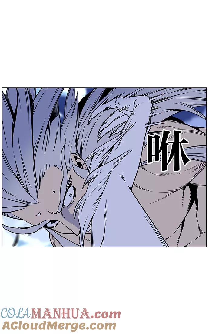 大贵族 第450话 第16页