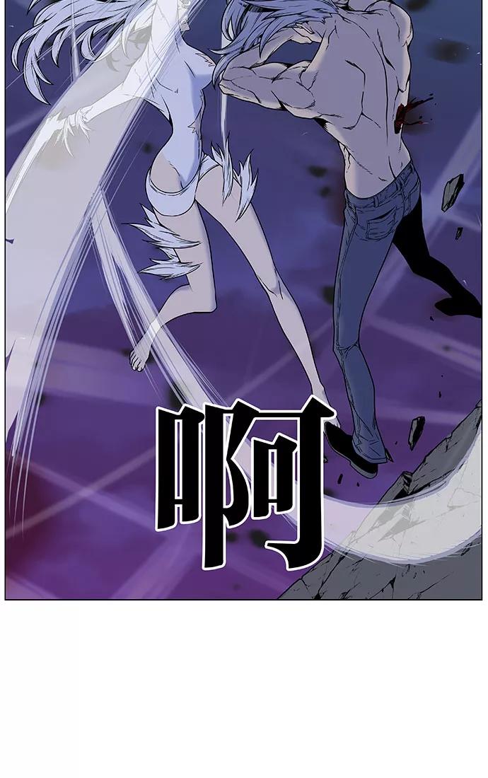大贵族 第450话 第18页