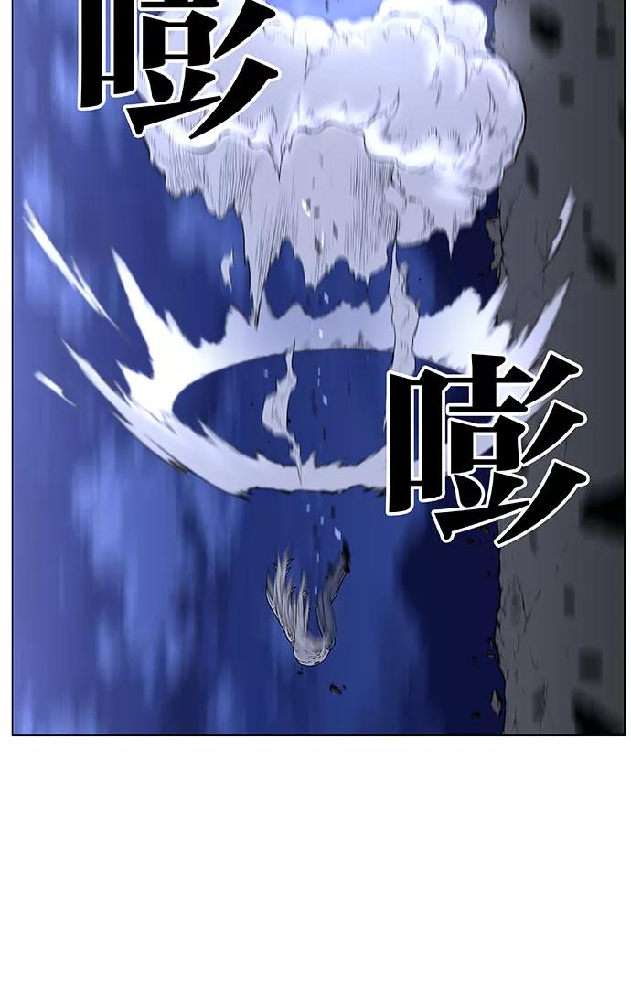 大贵族 第450话 第21页