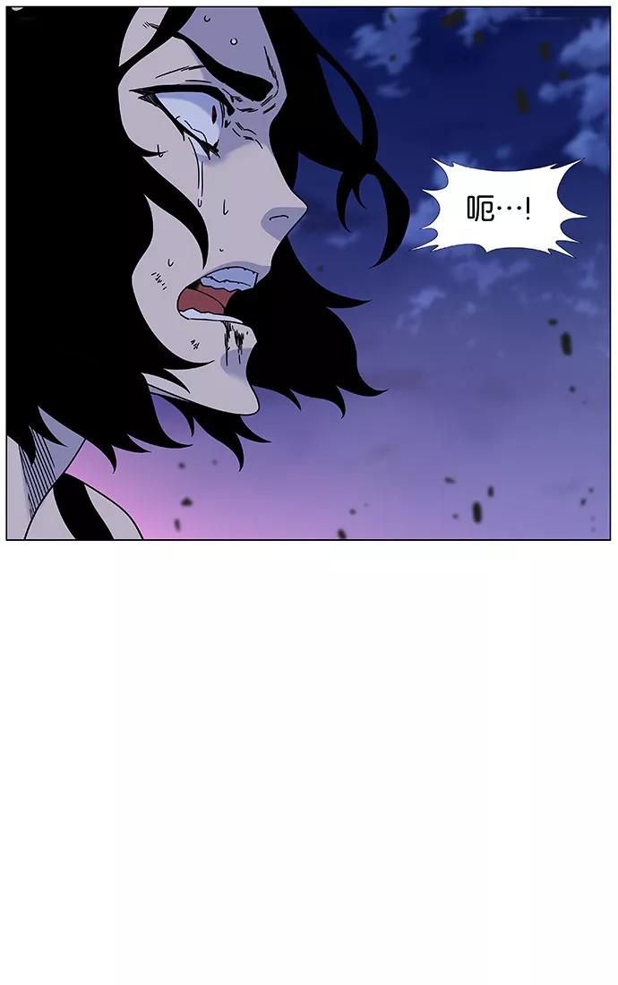 大贵族 第450话 第80页