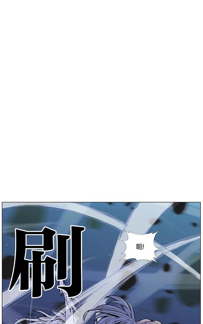 大贵族 第450话 第17页