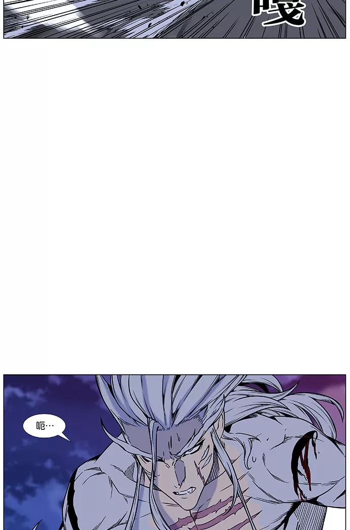 大贵族 第450话 第23页