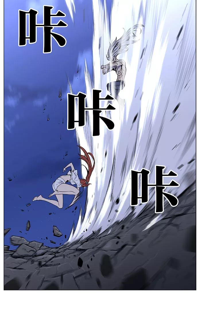 大贵族 第450话 第8页