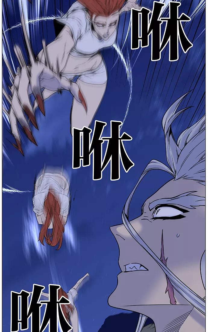 大贵族 第450话 第6页