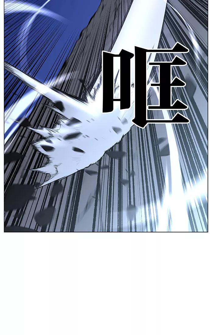 大贵族 第450话 第15页