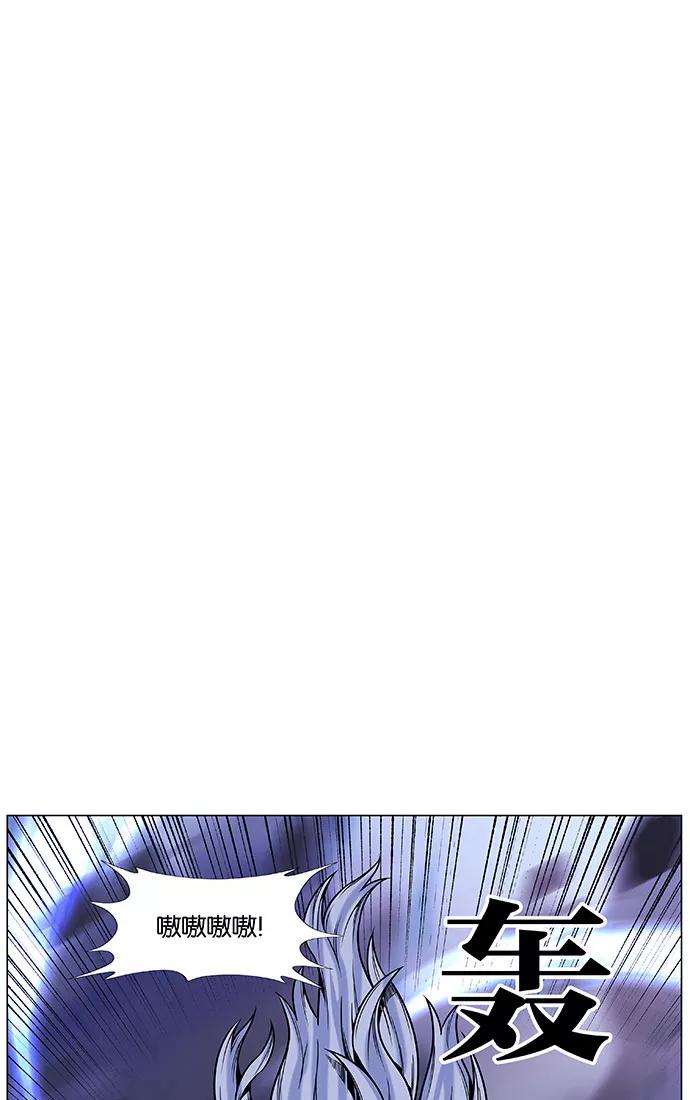 大贵族 第450话 第11页