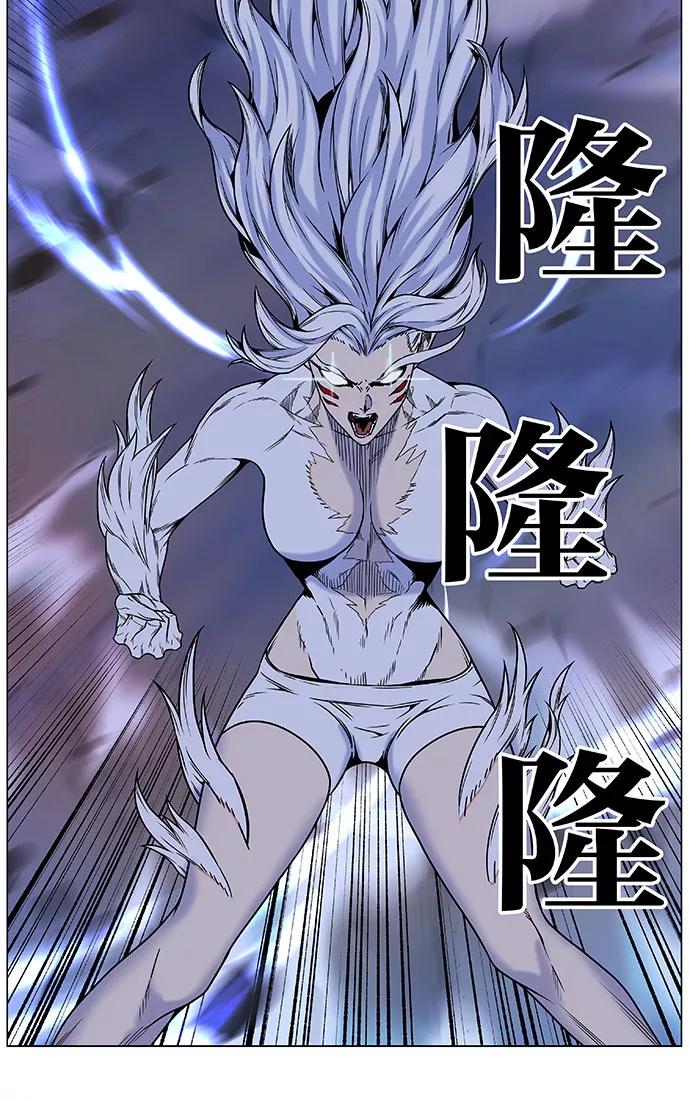 大贵族 第450话 第12页
