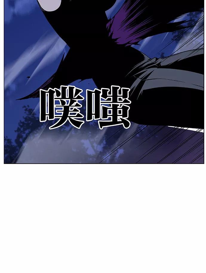 大贵族 第450话 第77页