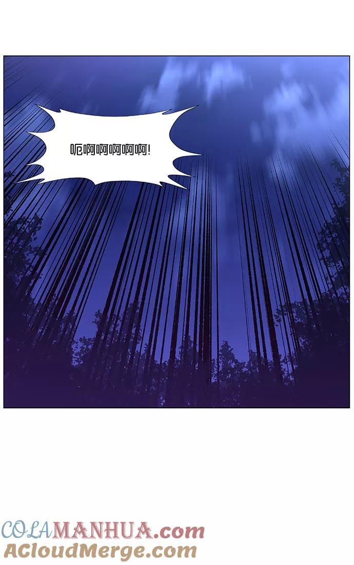 大贵族 第450话 第91页