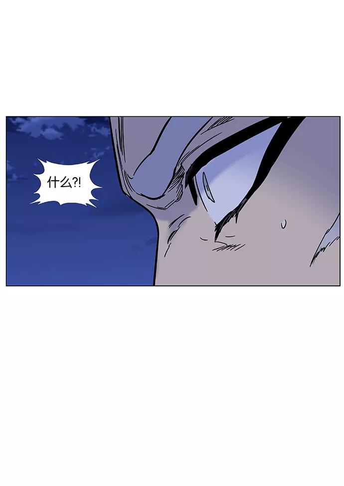 大贵族 第451话 第69页