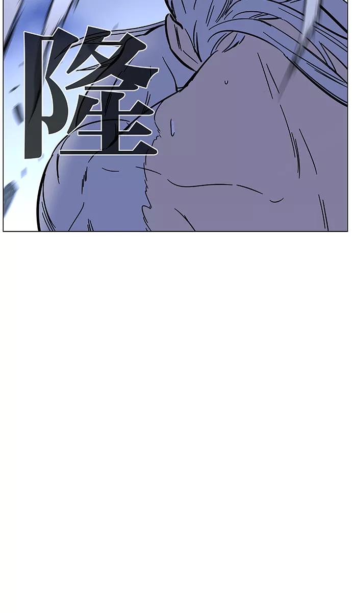 大贵族 第451话 第62页