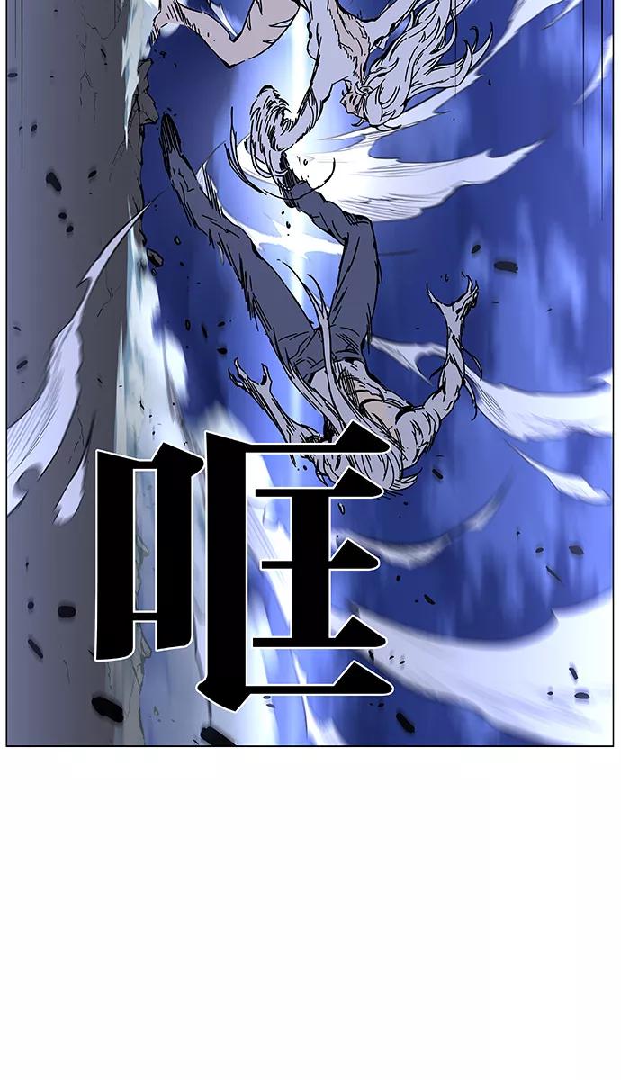 大贵族 第451话 第83页