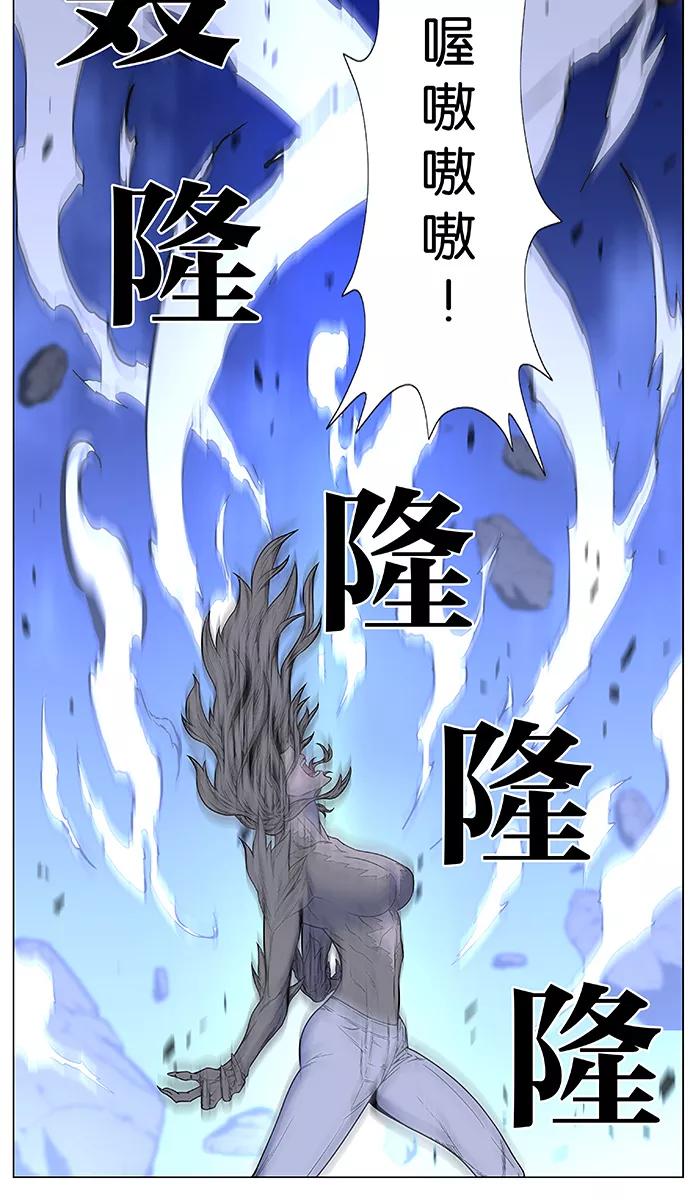 大贵族 第451话 第47页