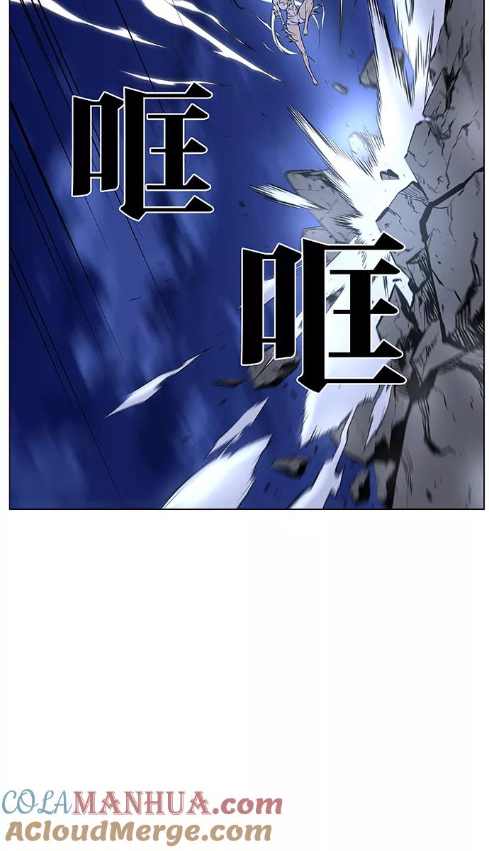 大贵族 第451话 第64页