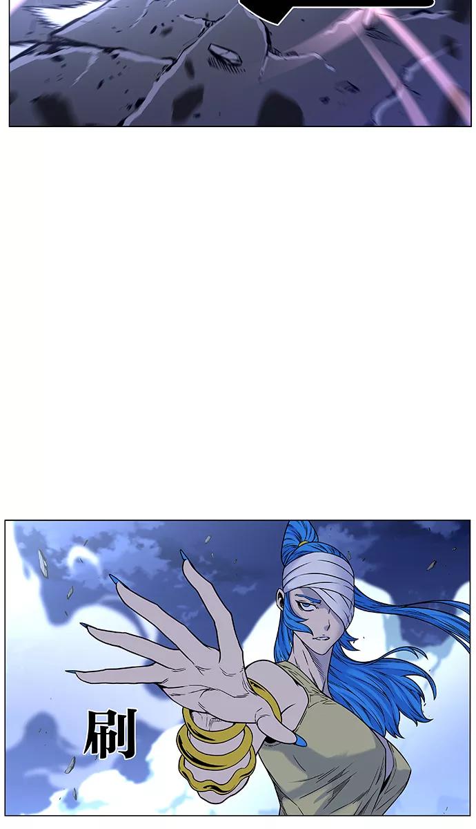 大贵族 第451话 第38页