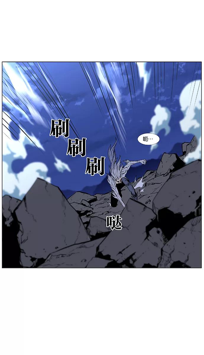 大贵族 第451话 第65页
