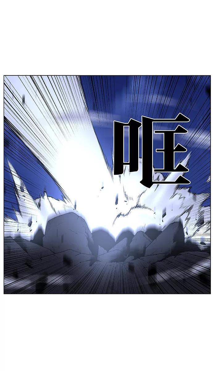 大贵族 第451话 第84页