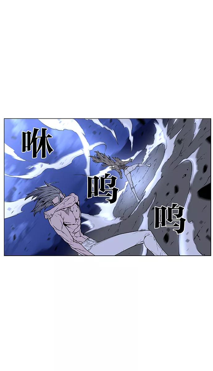 大贵族 第451话 第48页