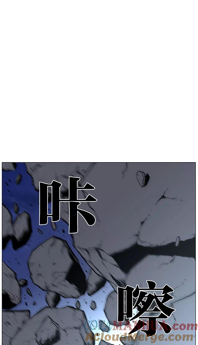 大贵族 第451话 第55页