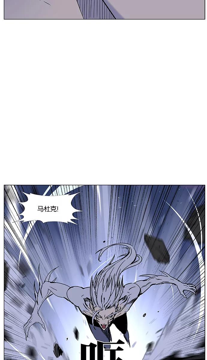 大贵族 第451话 第80页