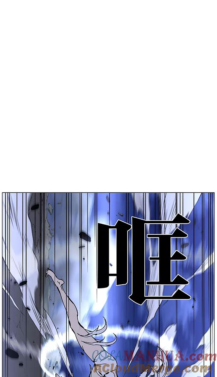 大贵族 第451话 第82页