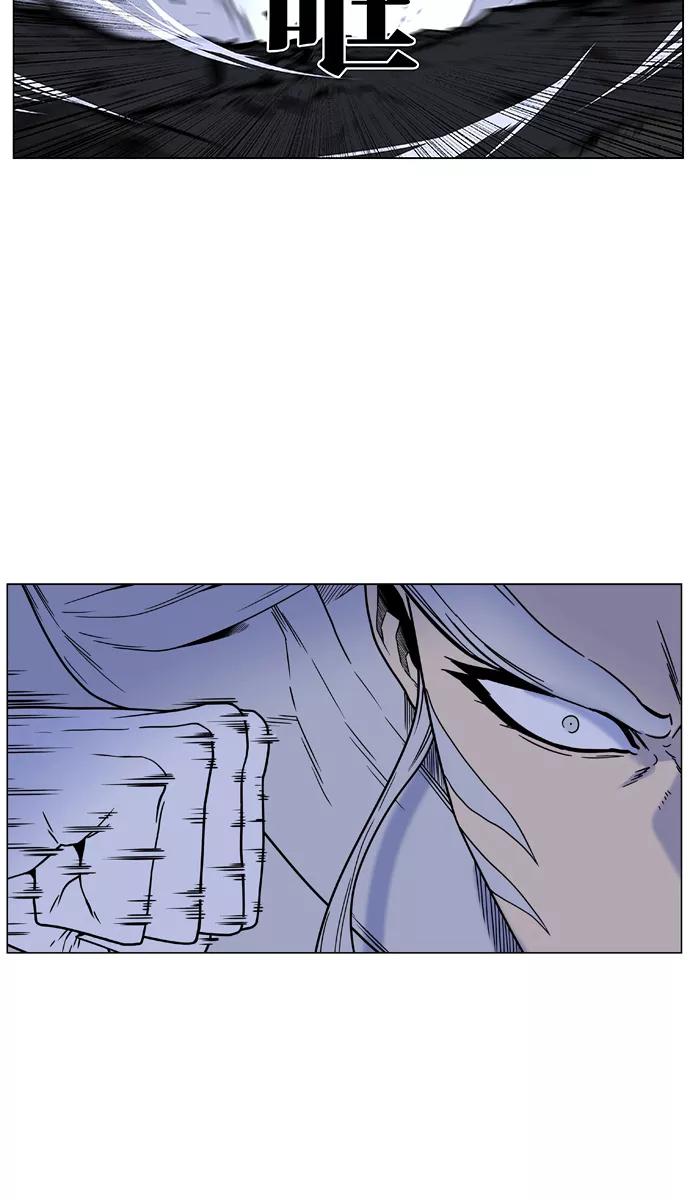 大贵族 第451话 第81页