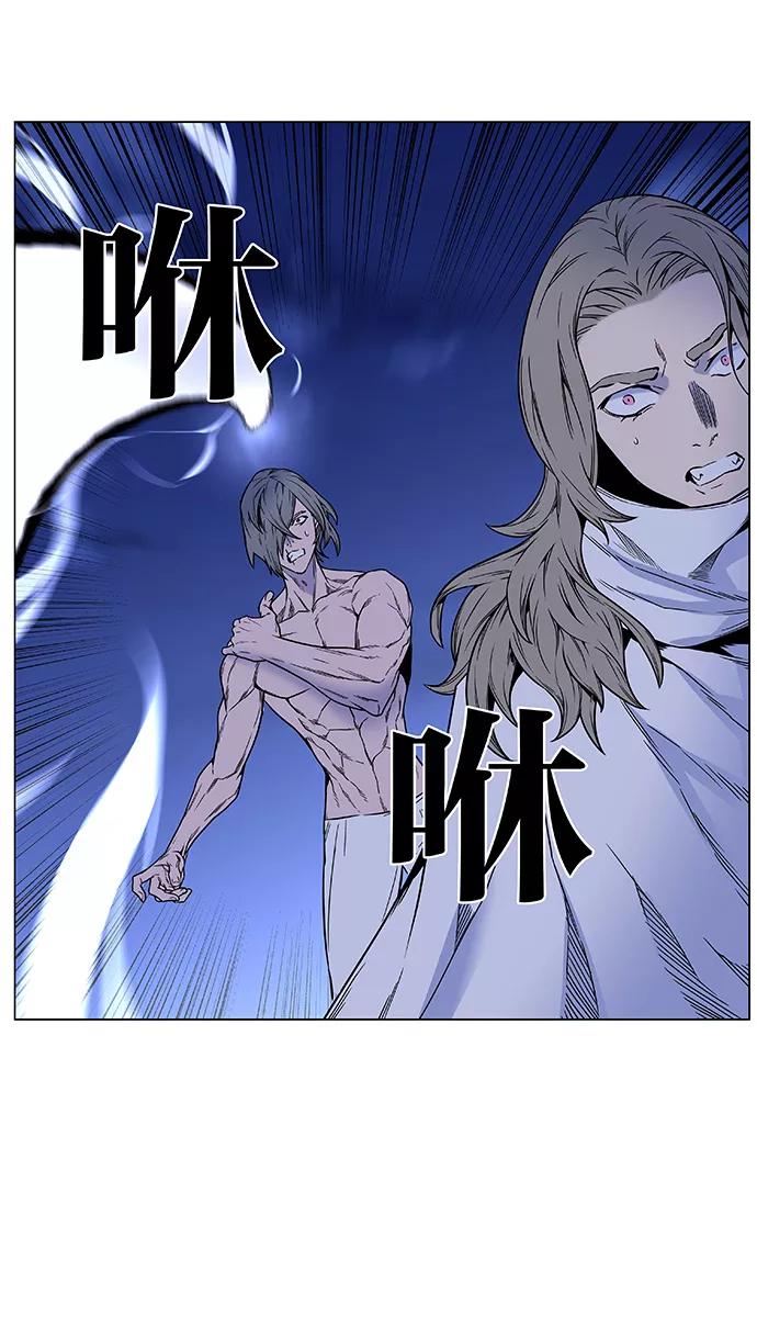 大贵族 第451话 第36页