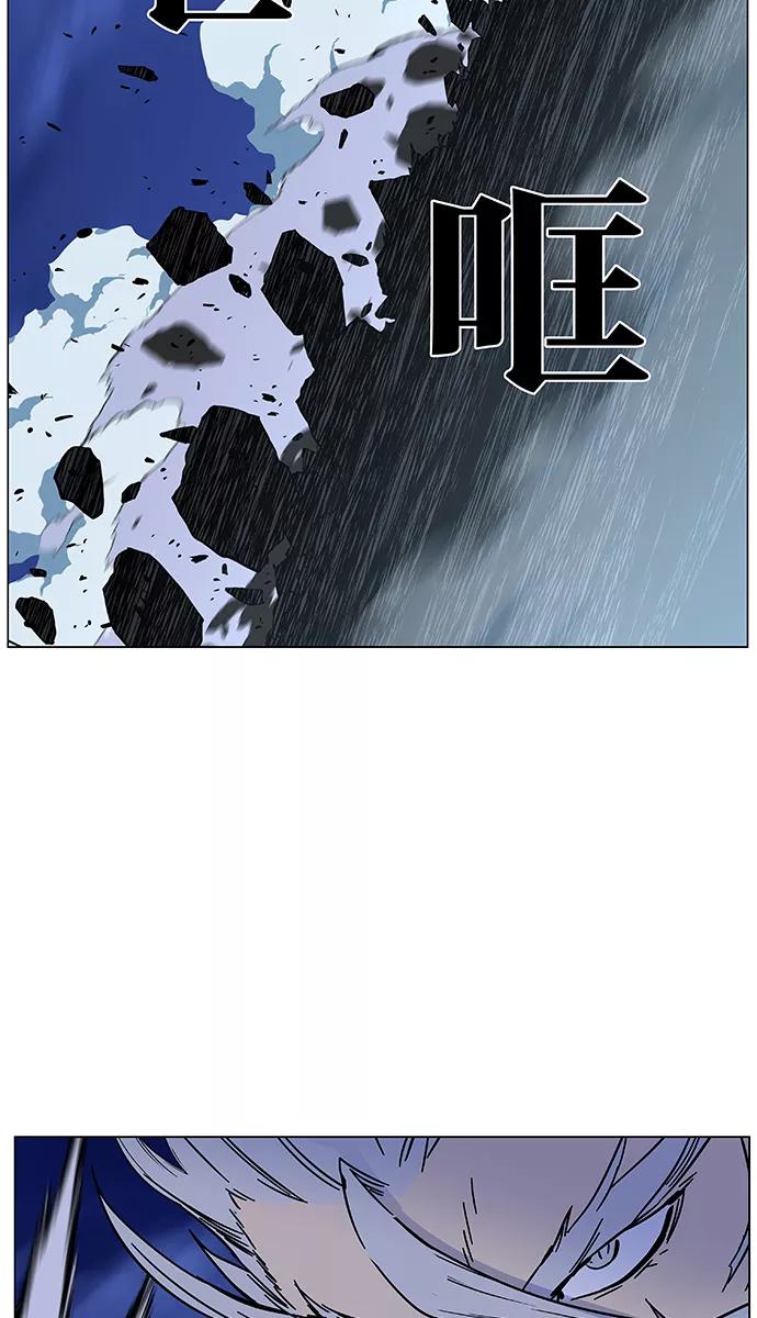 大贵族 第451话 第57页