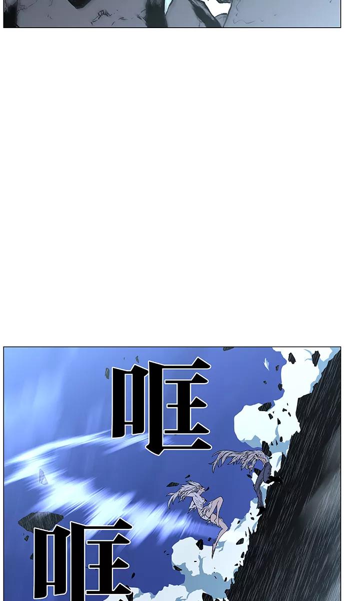 大贵族 第451话 第56页