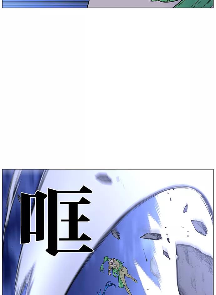 大贵族 第451话 第50页