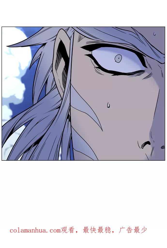大贵族 第451话 第89页