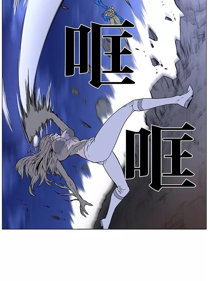 大贵族 第451话 第51页