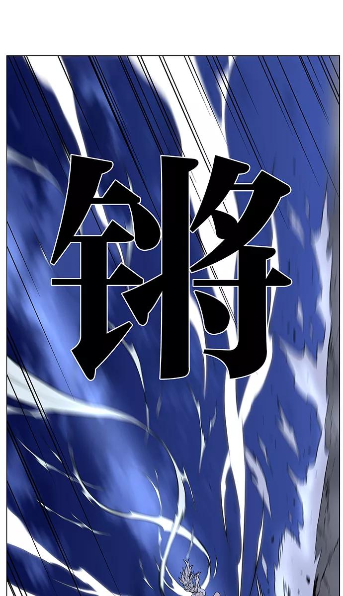 大贵族 第451话 第63页