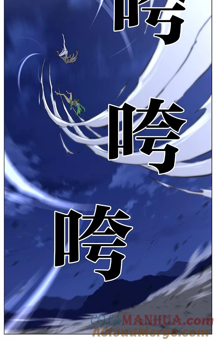大贵族 第452话 第82页