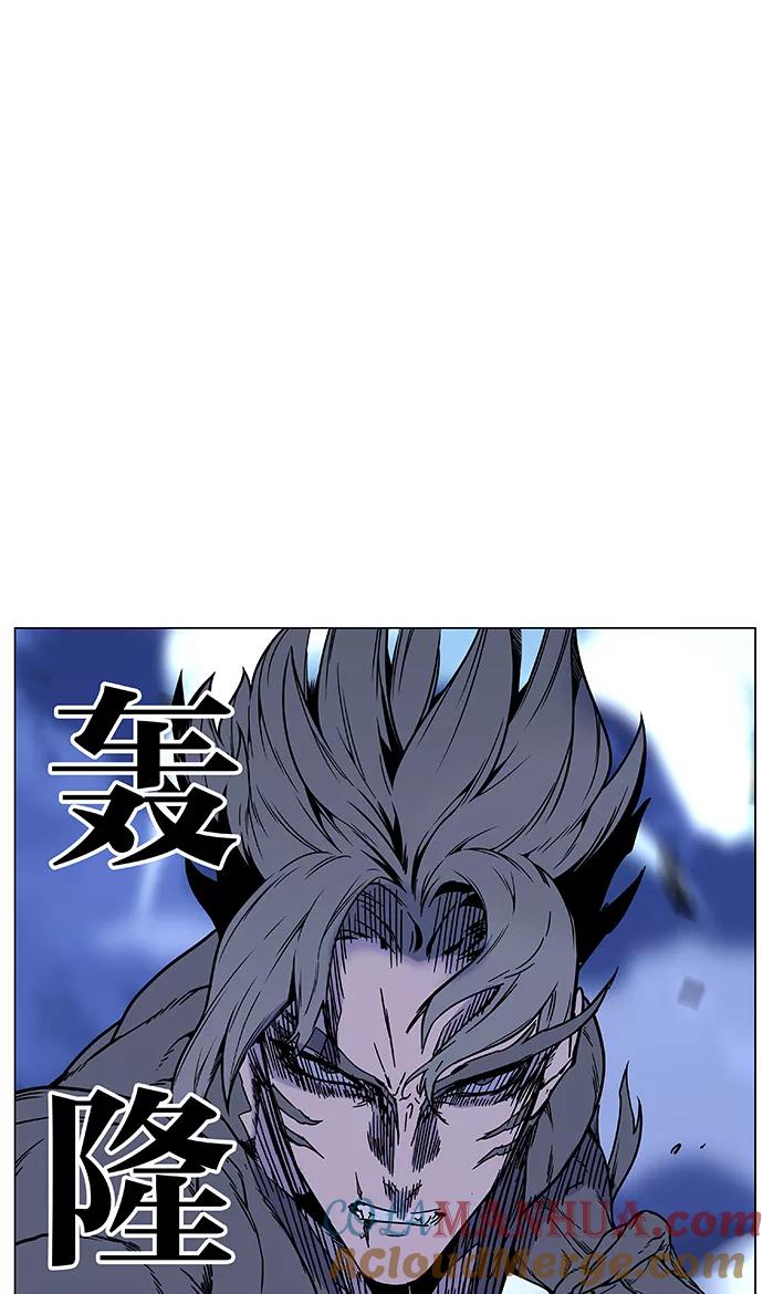 大贵族 第452话 第70页
