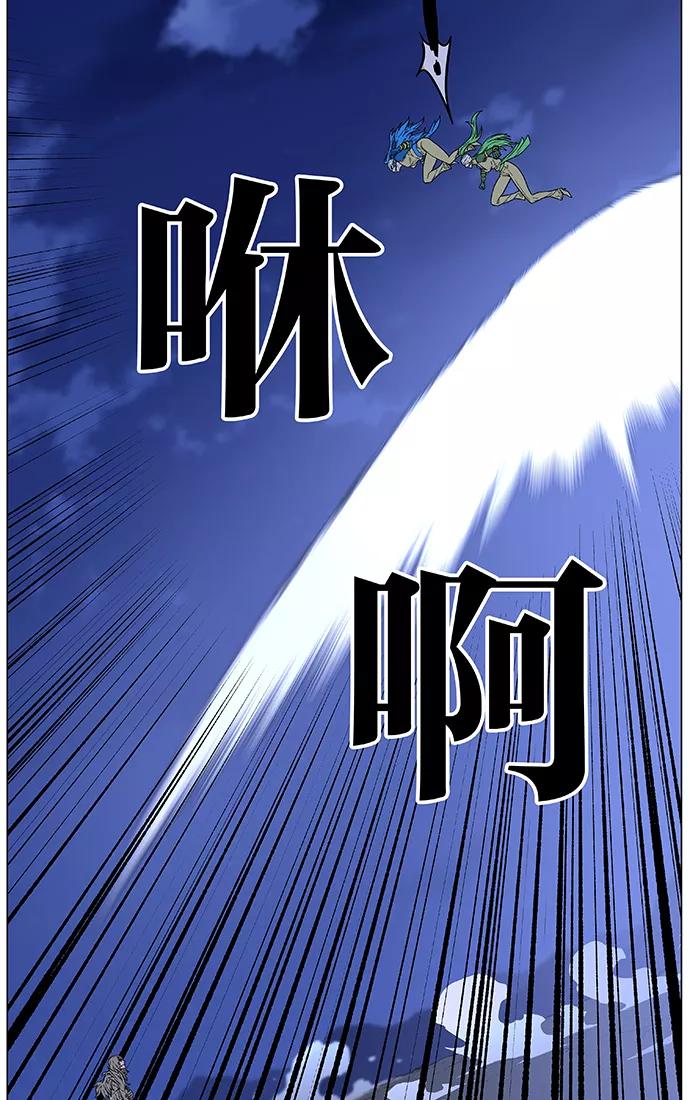 大贵族 第452话 第62页