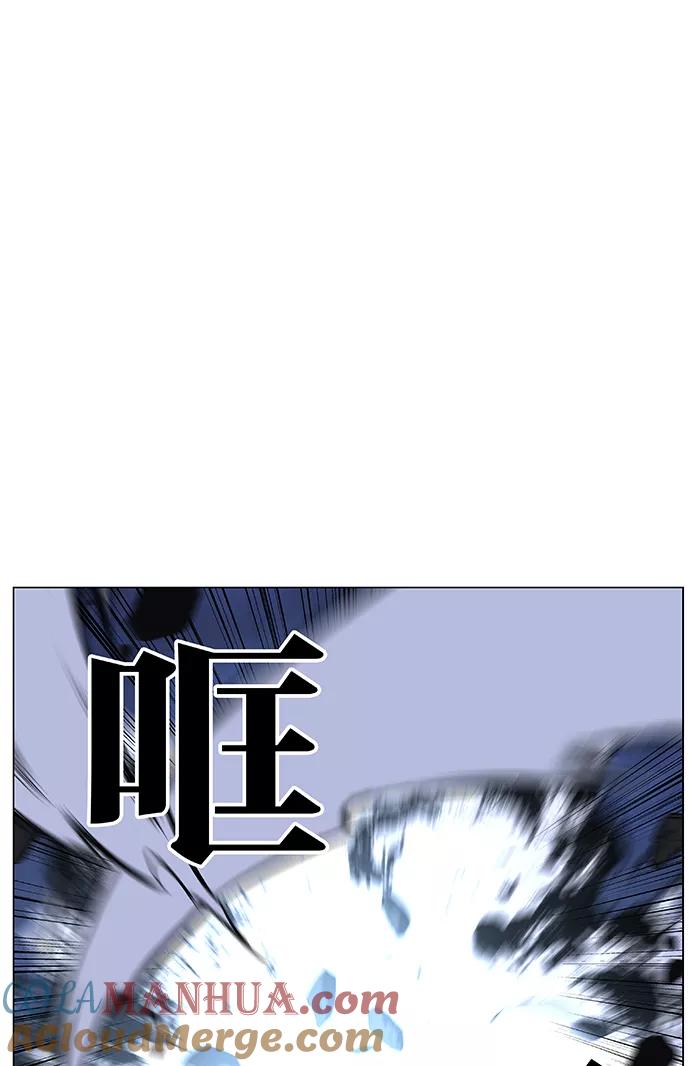 大贵族 第452话 第34页