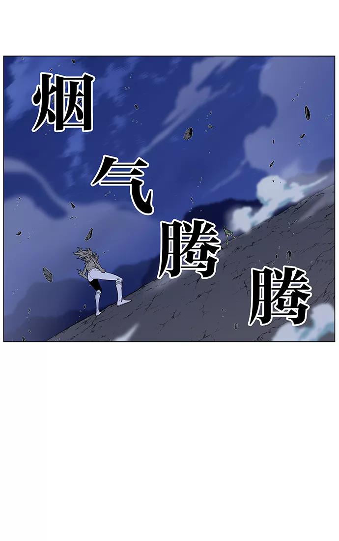 大贵族 第452话 第48页